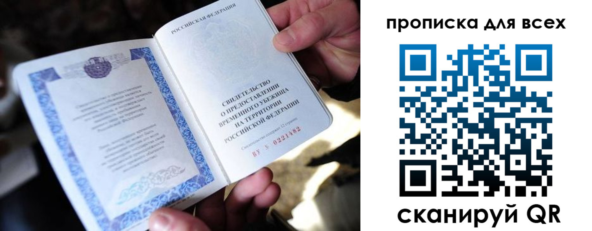 регистрация для школы в Северске
